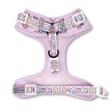 Adjustable Dog Harness - Gummy Bear